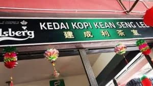 Chinese Restaurants — photo 2