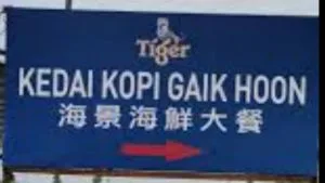 Chinese Restaurants — photo 3