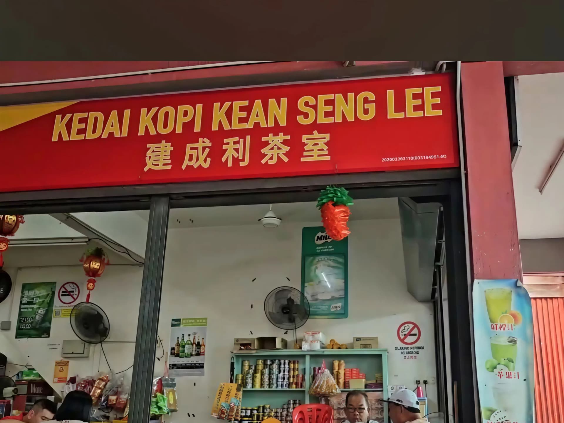 Kedai Kopi Kean Seng Lee